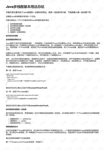 0001-98fd644d464fd001cbb82035bf2311ed_thumbnail.jpeg
