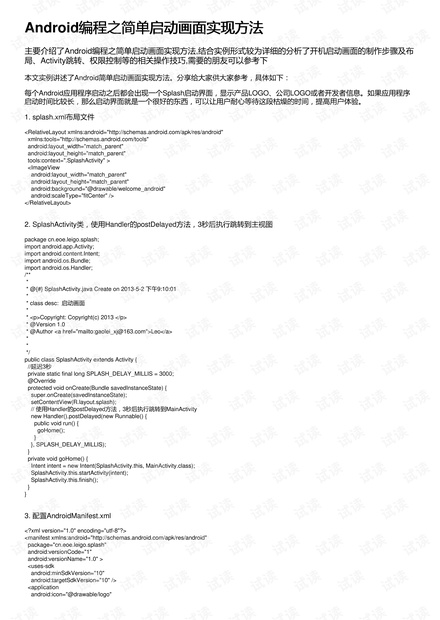 0001-a345fea06b67eccefc51db8a072c11fe_thumbnail.jpeg