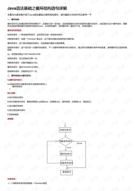 0001-4abf0e850b1465d10a8af9d339bdc33a_thumbnail.jpeg