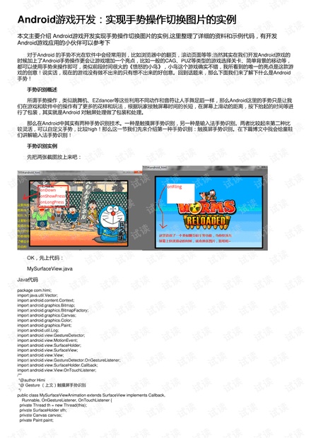 0001-8d3ae2970281a86d8d5591bad55d2c8e_thumbnail.jpeg