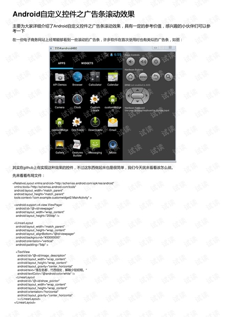 0001-d452cccfe1cf0224fda8b7e528bc309c_thumbnail.jpeg