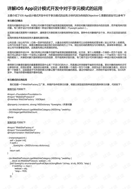 0001-bf70c9e24e6e0b2fc9891cf4bd2099fd_thumbnail.jpeg