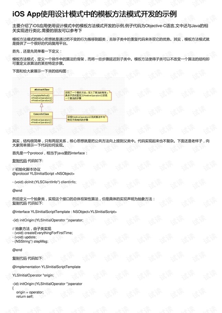 0001-b1b8ffc7785b3e44b3ef39ebe63b0364_thumbnail.jpeg