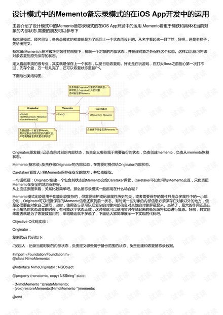 0001-fc6cf6fdd6e1238db4481fa97a350ef0_thumbnail.jpeg
