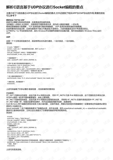 0001-e3d1bc89aa73739448ad77ddbe4a5e27_thumbnail.jpeg