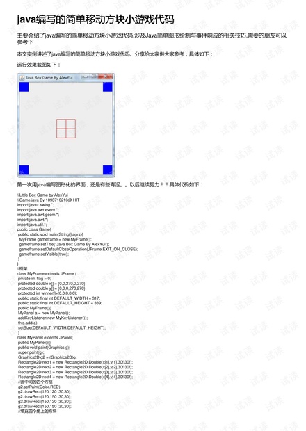 0001-329730805da53ce522fe72dd18c97c68_thumbnail.jpeg