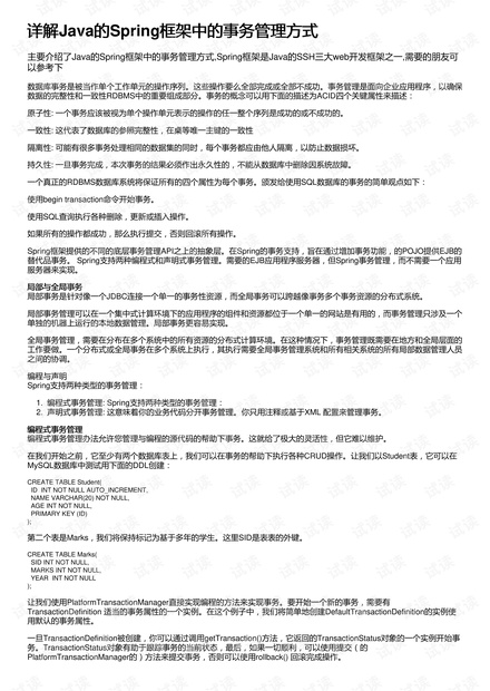 金杯汽车：与京东签订战略框架协议成为京东汽车大客户业务供应商