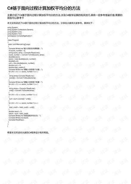 0001-c01ce2fcf2cd805866b8766288431864_thumbnail.jpeg