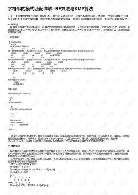 0001-c62f9839d5270b122495bb19efc0c99c_thumbnail.jpeg