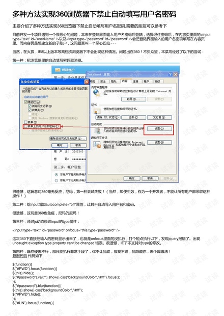 0001-2518b80da1caf123f7d47bdbc33677fd_thumbnail.jpeg