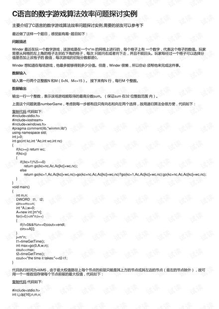 0001-85b18d60fa134629ffb8aa6c2271183c_thumbnail.jpeg