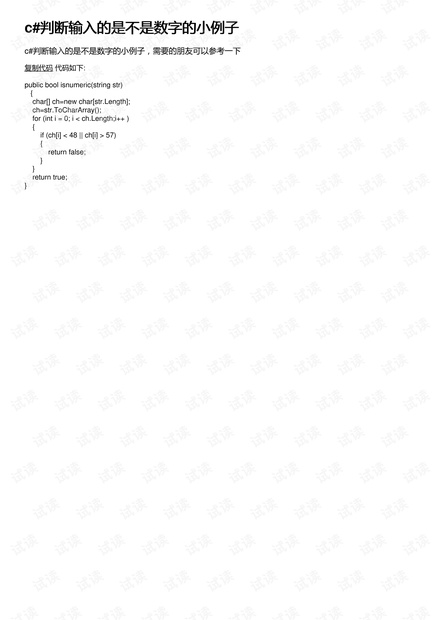 0001-a94a41edd8571ab5f76b935cadf5ceea_thumbnail.jpeg