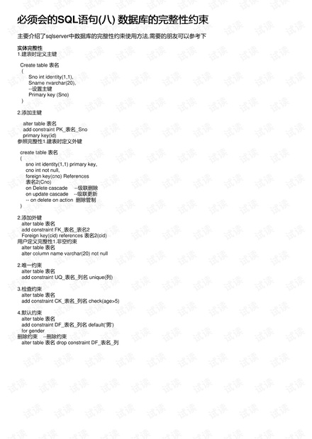 0001-642a9201864f431967a1b7df798b78f6_thumbnail.jpeg