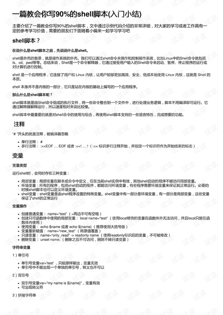 0001-9a54b88ef5d2a8fa87a90af23823c862_thumbnail.jpeg