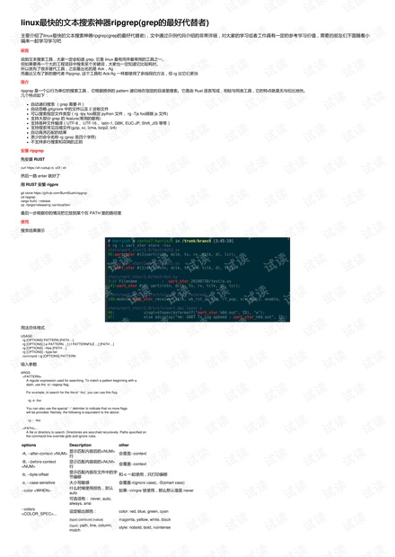 0001-8cdb3b4343c30580dde3effd45a3f064_thumbnail.jpeg