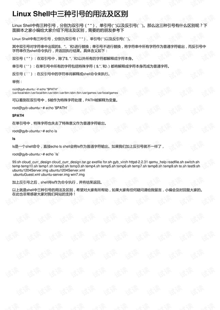 0001-219438e78c5257d0688318c8b663394a_thumbnail.jpeg