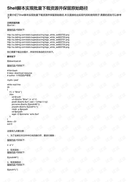 0001-c80fe6fb97fbc878ad6c0e63fea5dac3_thumbnail.jpeg