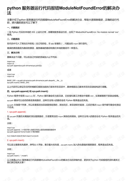 0001-5c022cf6645fe8894eb02a62567a35d2_thumbnail.jpeg