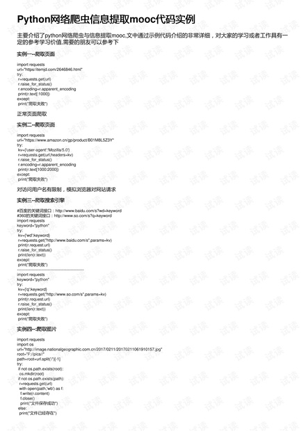 0001-eef0594e0ba57fb8106274447f7230c1_thumbnail.jpeg