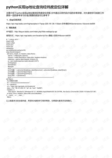 0001-8cf3701a102fec2b866e5151c3f26aaf_thumbnail.jpeg