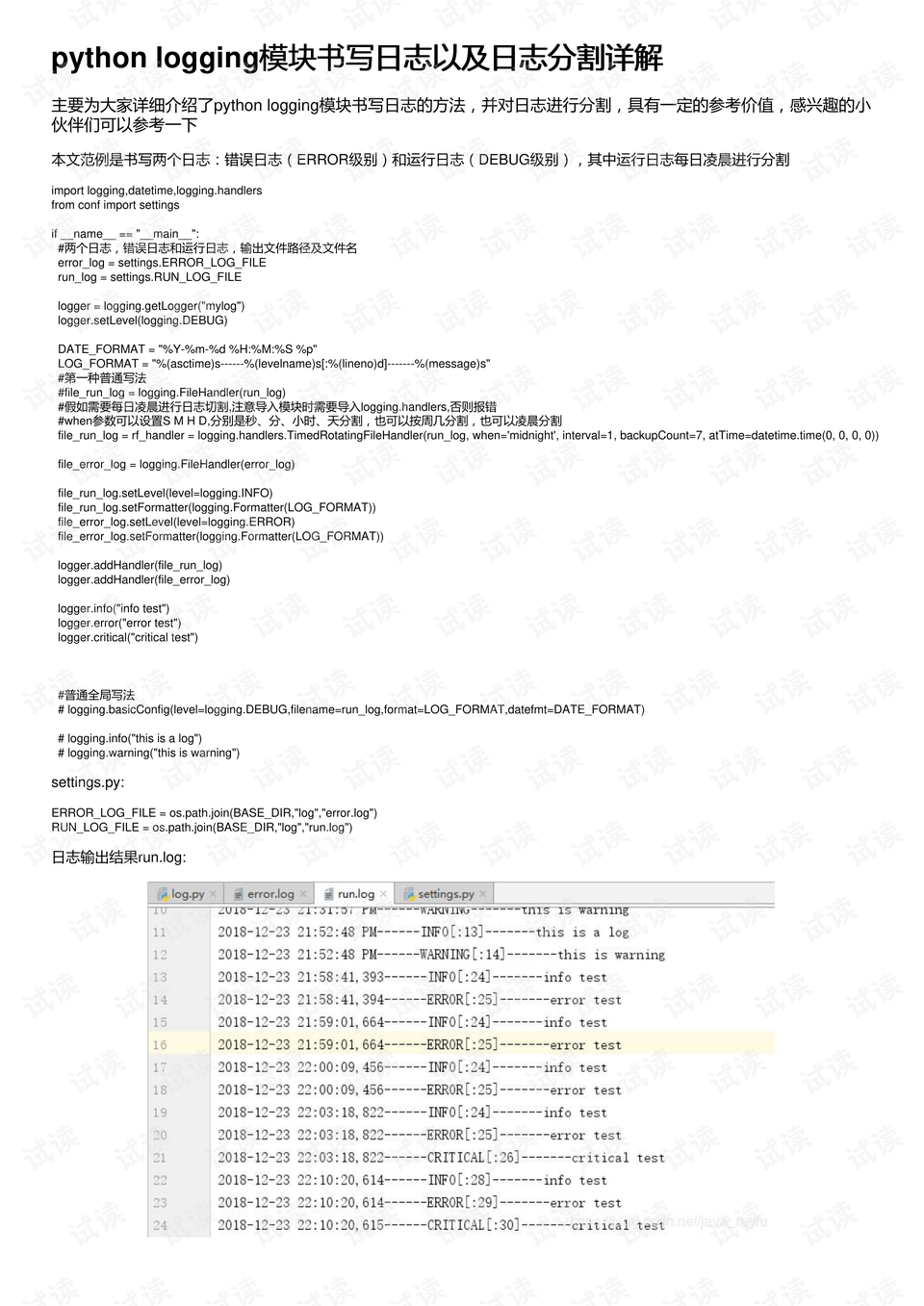 0001-9e2adaa245f68f07b1f79e8529e7512e_preview.png