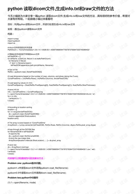 0001-a820492c5bbf3daed3860df9fa2ea514_thumbnail.jpeg