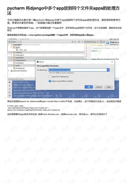 0001-3e755db38df4a0a13f5b6d59dc87ae59_thumbnail.jpeg