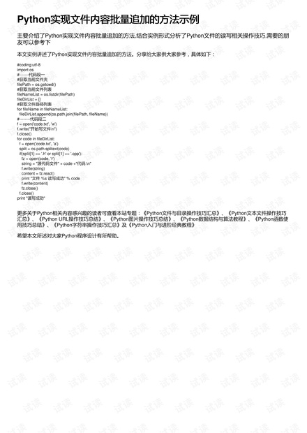 0001-fb51bda7818858d7ec6cf523c3d4beb7_thumbnail.jpeg