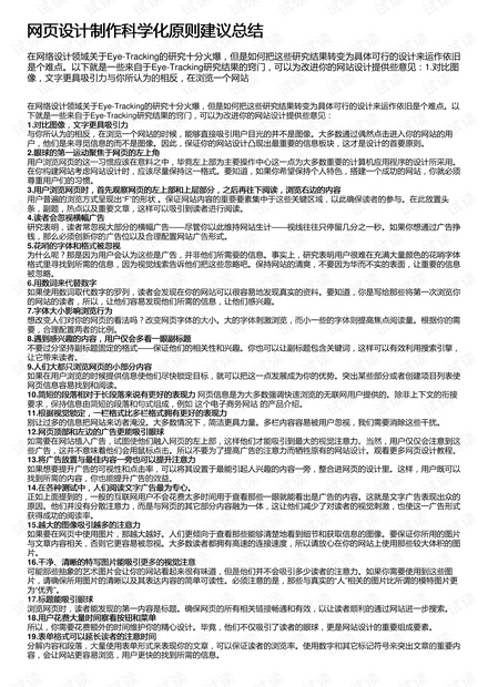 0001-1a4d5013584b9536b6484048484ff5a4_thumbnail.jpeg