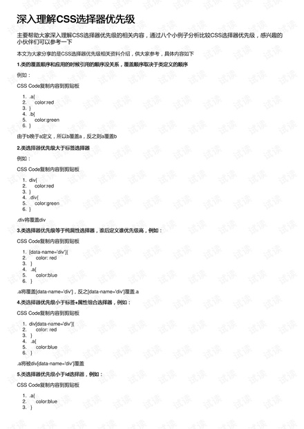 0001-7f32a76e11f84c068829ec198f6c61c6_thumbnail.jpeg