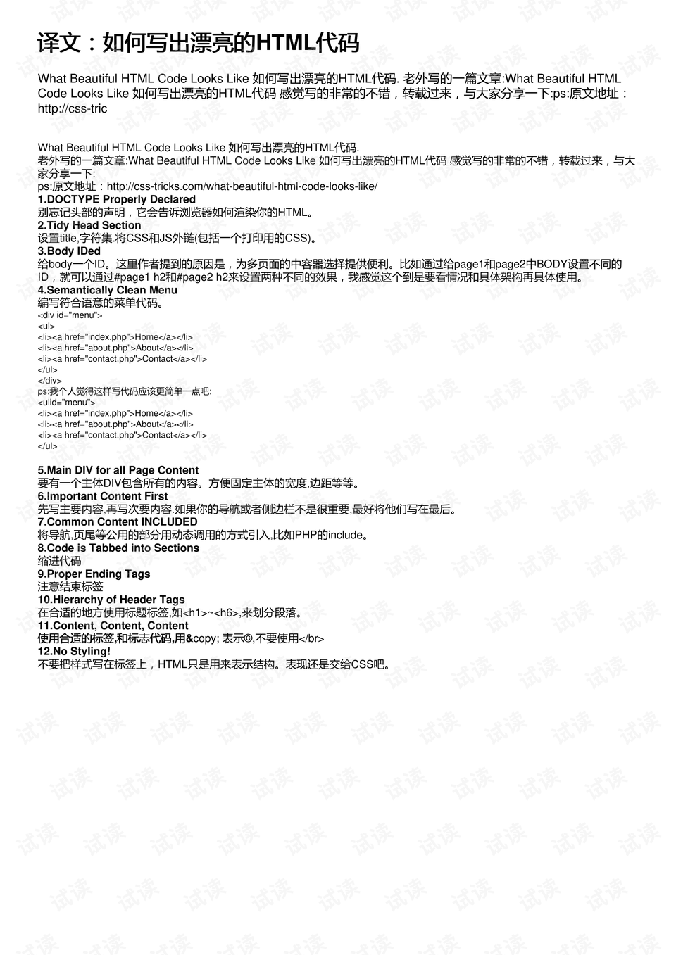 0001-a02020b6a00746276ad832b3baa0fcc7_preview.png