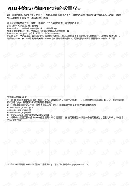 0001-6a4e4b26236242d4bc0ca0365c5a136a_thumbnail.jpeg