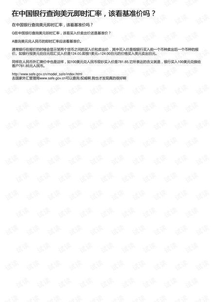 0001-e12b291943a656e76fc7ce3004ec97d1_thumbnail.jpeg