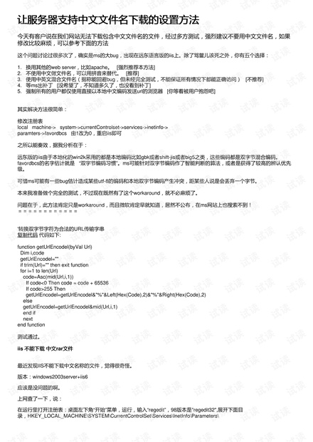 0001-ba5924fce02b43818d7030bd8c7ce65f_thumbnail.jpeg