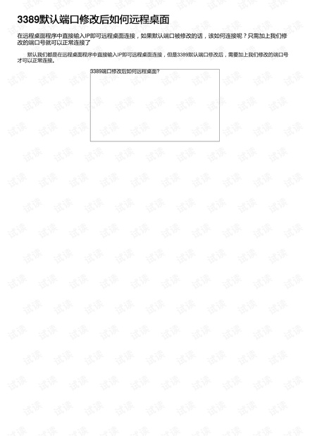0001-fd0326b59aca986bd576803262bcc2c4_thumbnail.jpeg