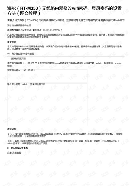 0001-3911baccaf7c54586333ad19714a682b_thumbnail.jpeg