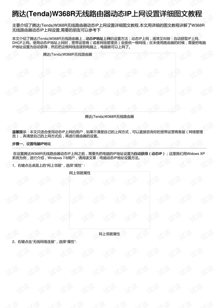0001-c4085c059201618a8afeebbab4e89922_thumbnail.jpeg