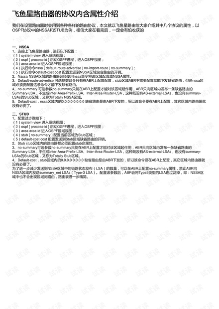 0001-427420e878f557ac44c83257bd33cd3f_thumbnail.jpeg