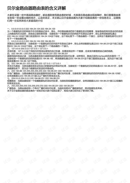0001-3ec15acd61600bd70f50899f4ecdae0d_thumbnail.jpeg