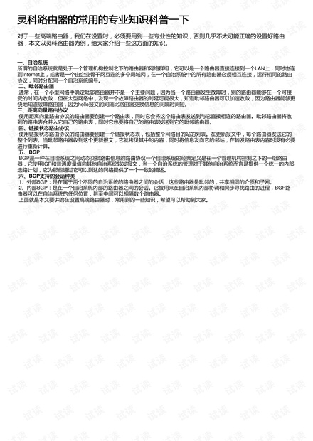 0001-ef5de06a5fb7d1b1895b1cf134edbd99_thumbnail.jpeg