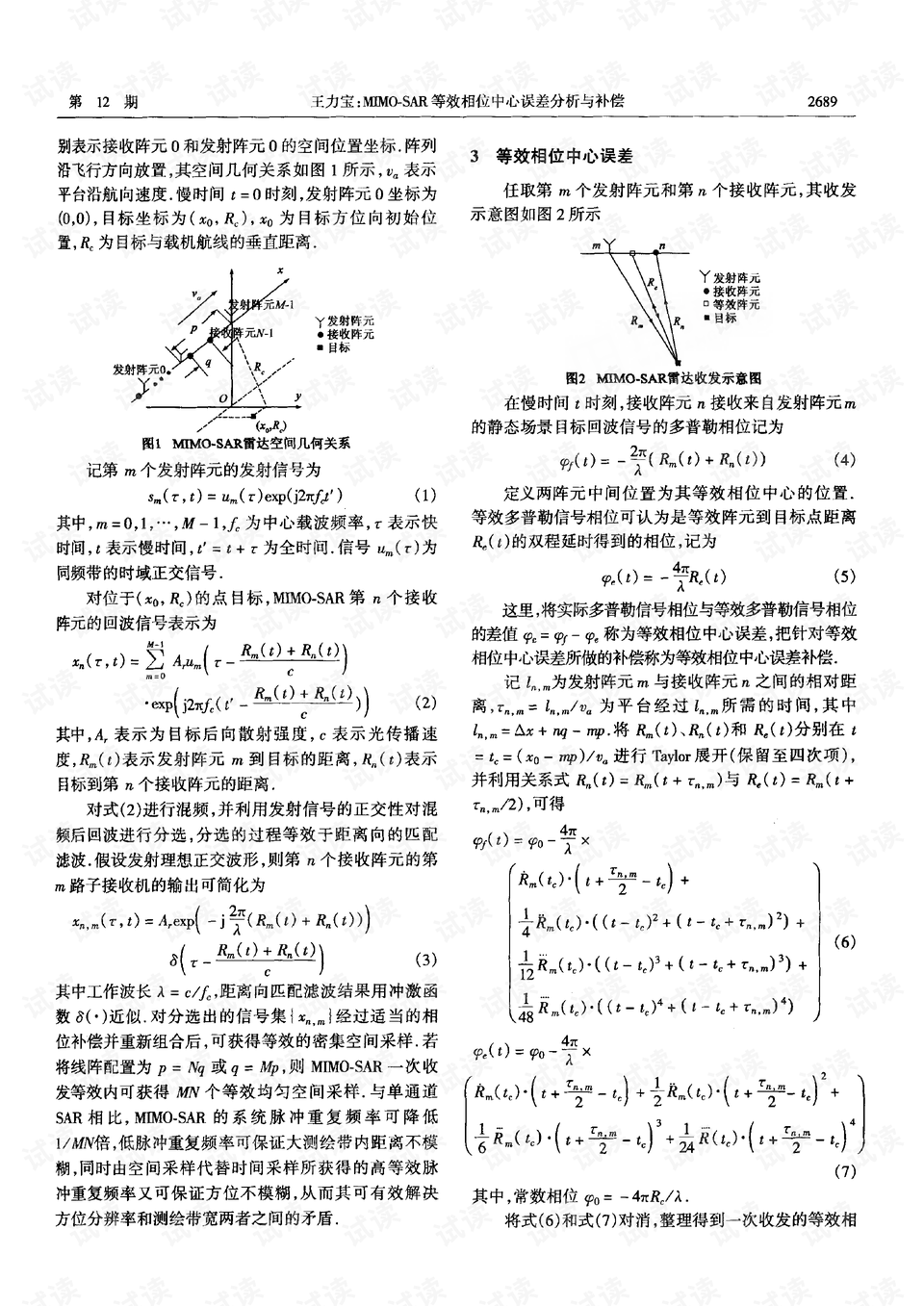 0002-7e6016854c3983352fbd18b7c83d1d51_preview.png