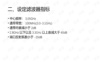 ADS与HFSS联合仿真滤波器.pptx
