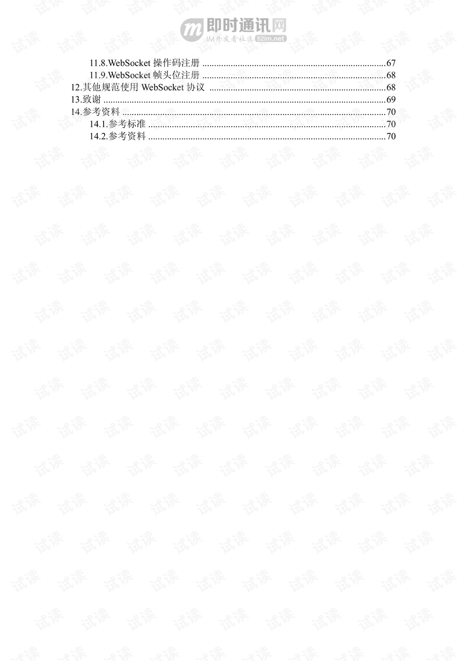 0005-9ec975be30ae8dcdd7c944144639a012_preview.png