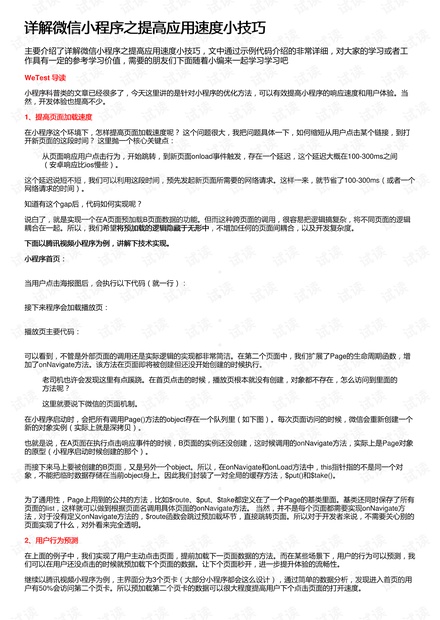 刑事诉讼程序有哪些 刑事诉讼程序有哪些