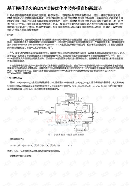 0001-b1e231316f67738c5148303c854674ec_thumbnail.jpeg