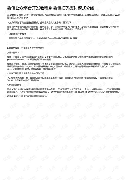 0001-6c46f103cb54eccae0389f22610f50c7_thumbnail.jpeg