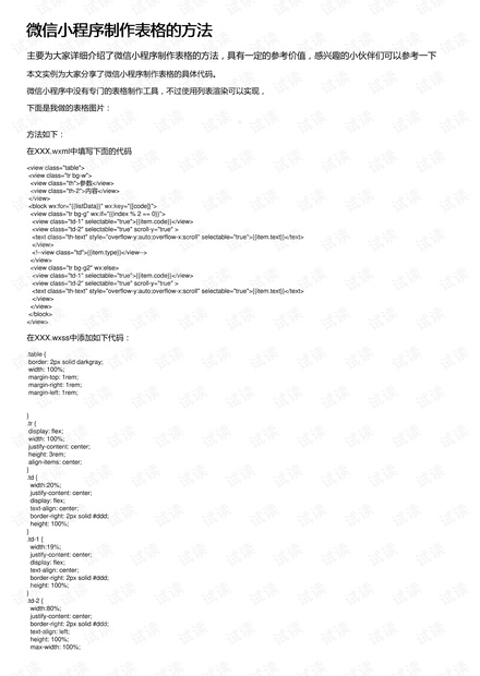 0001-7aefd166e4c753dd929ffe11db230908_thumbnail.jpeg
