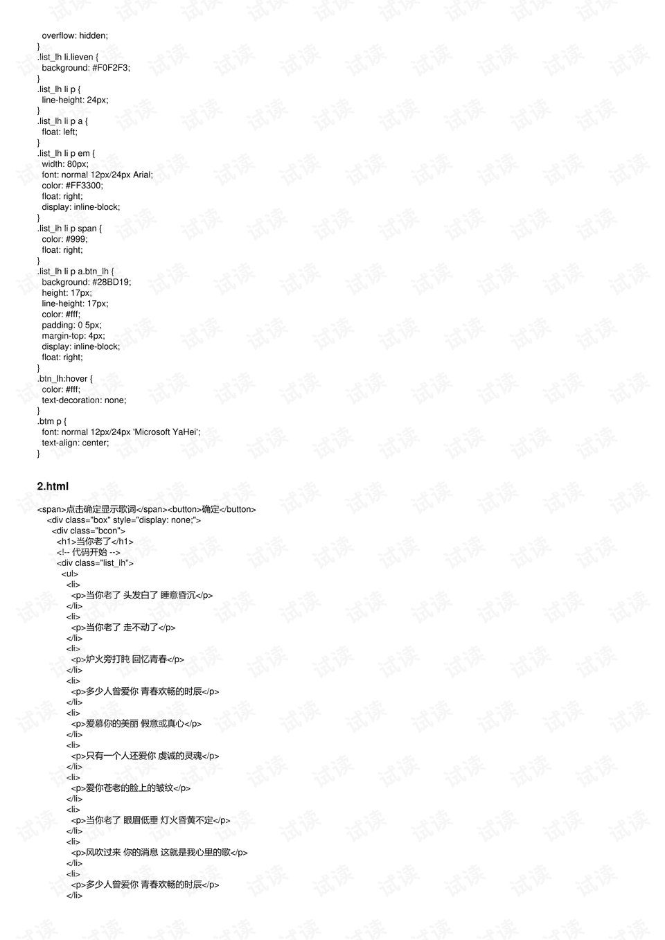 0002-42865ed2a5e82b2ea2079b4c66ab1dc9_preview.png