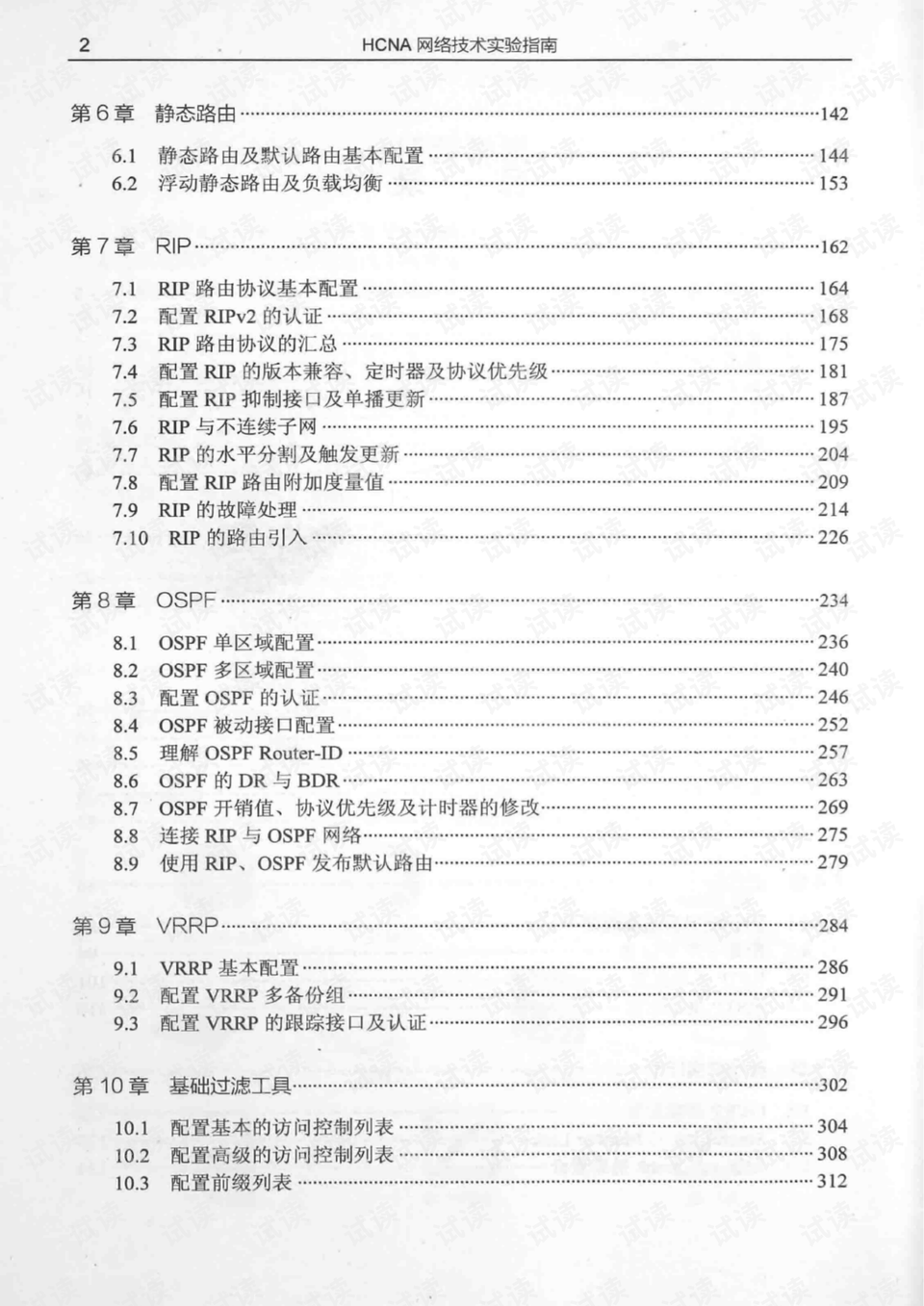 0015-a0835d4c957be4dd724fe17c0dcb222a_preview.png
