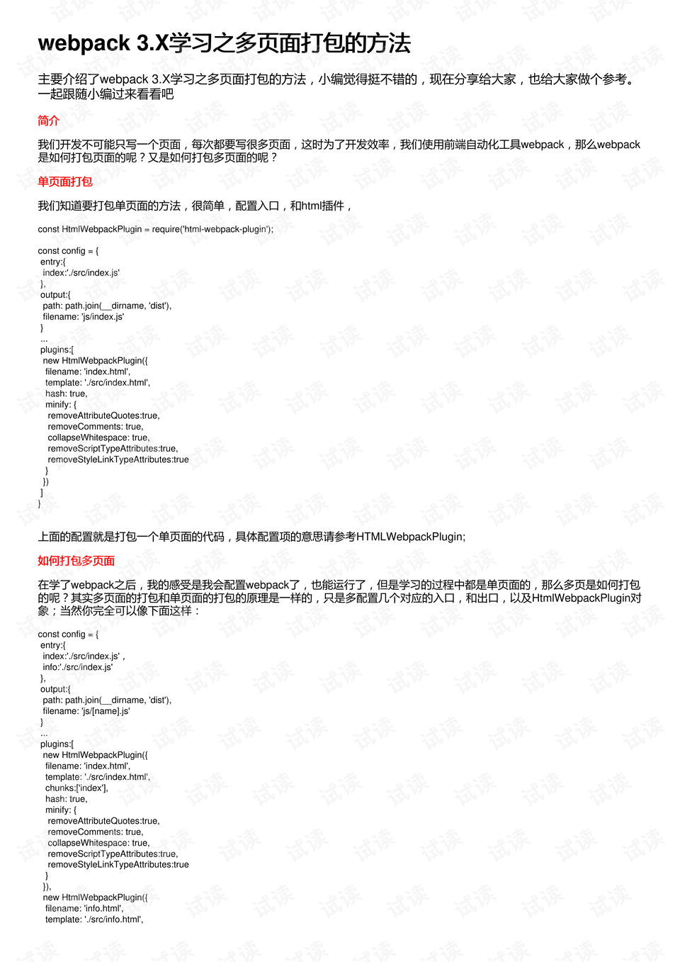 0001-45bf63e5a1938035b02a954e0f0290dd_preview.png